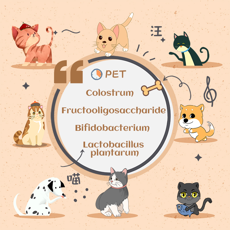 สารเติมแต่งอาหารสัตว์ Multistratic Probiotics ผงโปรไบโอติก Colostrum สำหรับสัตว์เลี้ยง