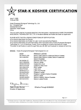 ใบรับรอง