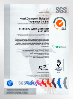 ใบรับรอง