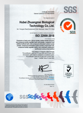 ใบรับรอง